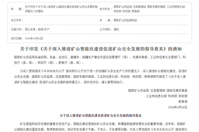 ���߽��x���P(gu��n)���������M(j��n)�Vɽ���ܻ����O(sh��)���M(j��n)�Vɽ��ȫ�l(f��)չ��ָ��(d��o)��Ҋ