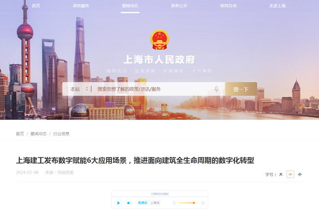 ���߽��x���Ϻ������l(f��)����(sh��)���x��6��(y��ng)�È��������M(j��n)������ȫ�������ڵĔ�(sh��)�ֻ��D(zhu��n)��