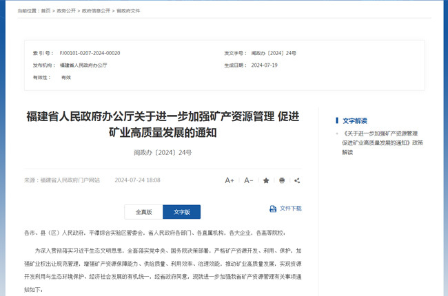 ���߽��x������ʡ���������k���d�P(gu��n)���M(j��n)һ���ӏ�(qi��ng)�V�a(ch��n)�YԴ���� ���M(j��n)�V�I(y��)���|(zh��)���l(f��)չ��֪ͨ