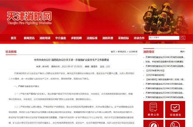 ���߽��x��������P(gu��n)���M(j��n)һ���ӏ�(qi��ng)�Vɽ��ȫ���a(ch��n)��������Ҋ