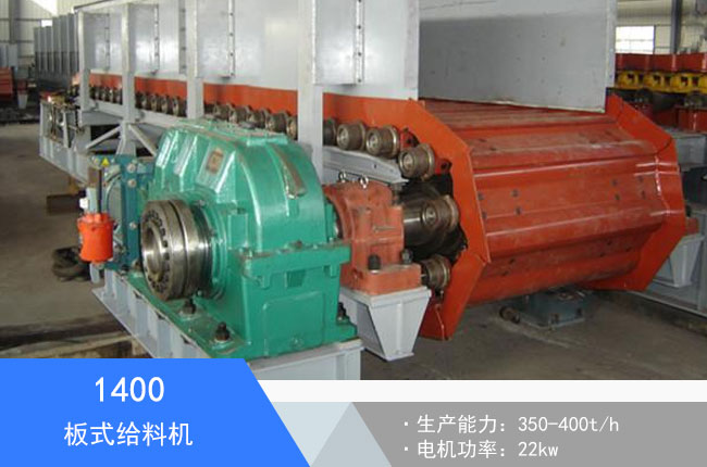 1400��ʽ�o�ϙC(j��)