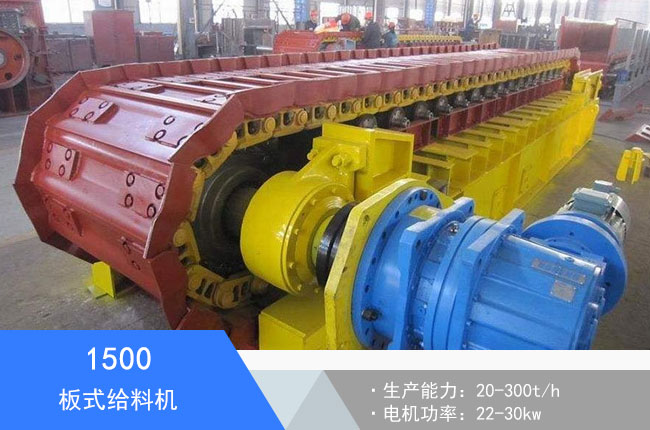 1500��ʽ�o�ϙC(j��)