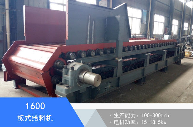 1600��ʽ�o�ϙC(j��)