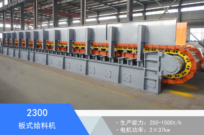 2300��ʽ�o�ϙC(j��)