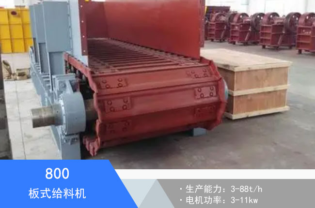 800��ʽ�o�ϙC(j��)