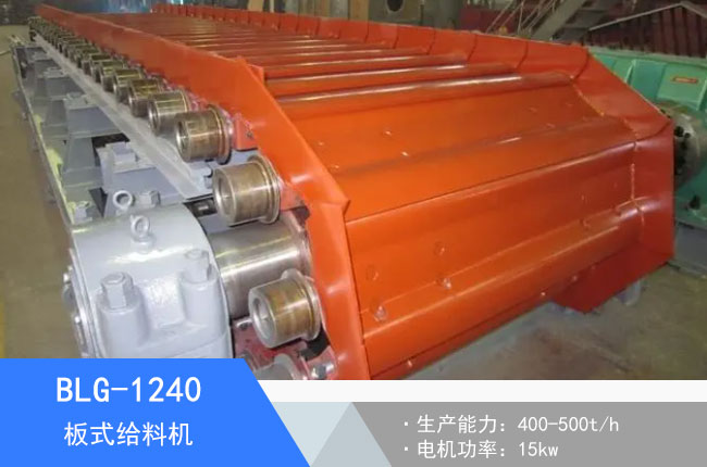 BLG-1240��ʽ�o�ϙC(j��)