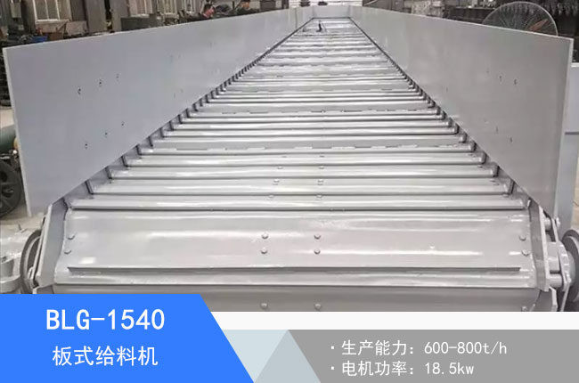 BLG-1540��ʽ�o�ϙC(j��)