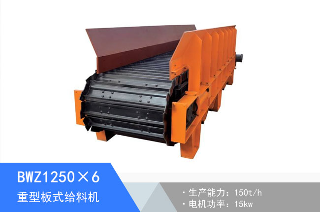 BWZ1250��6���Ͱ�ʽ�o�ϙC(j��)