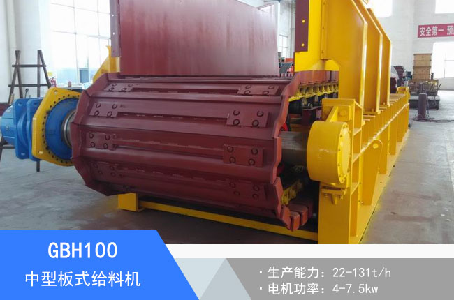 GBH100���Ͱ�ʽ�o�ϙC(j��)