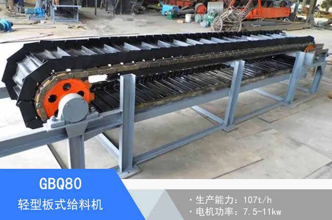 GBQ80�p�Ͱ�ʽ�o�ϙC(j��)