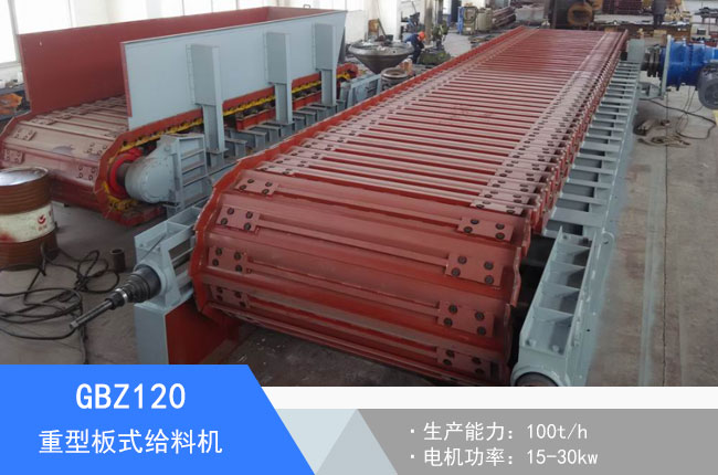 GBZ120���Ͱ�ʽ�o�ϙC(j��)