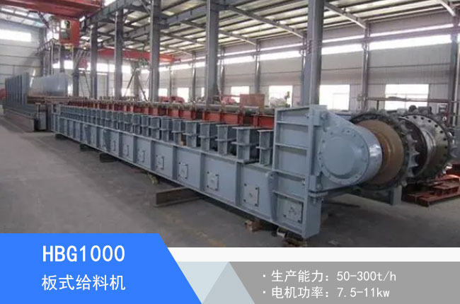 HBG1000��ʽι�ϙC(j��)