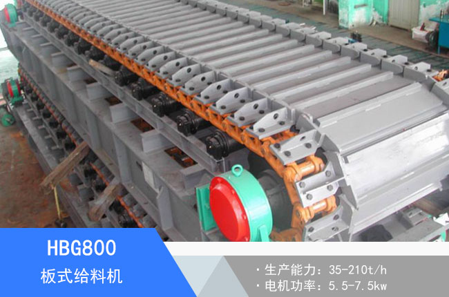 HBG800��ʽι�ϙC(j��)