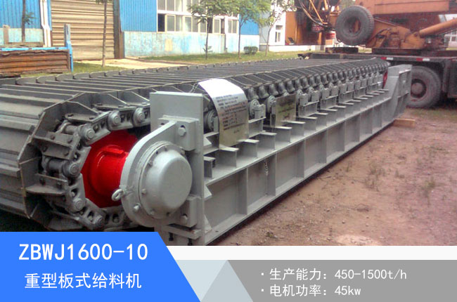 ZBWJ1600-10���Ͱ�ʽ�o�ϙC(j��)