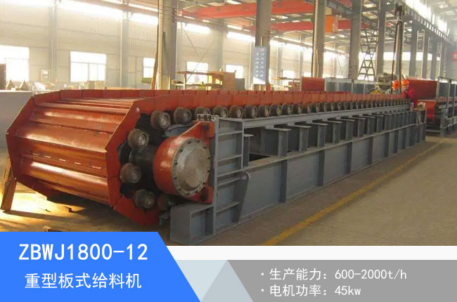 ZBWJ1800-12���Ͱ�ʽ�o�ϙC(j��)