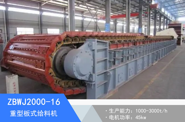 ZBWJ2000-16���Ͱ�ʽ�o�ϙC(j��)