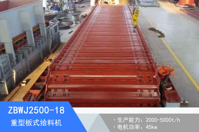 ZBWJ2500-18���Ͱ�ʽ�o�ϙC(j��)