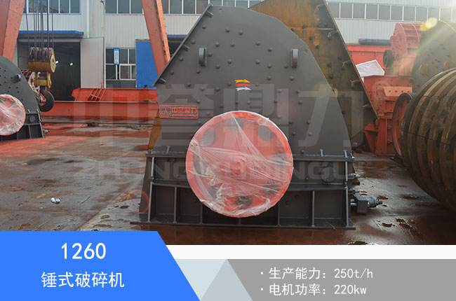 1260�Nʽ����C(j��)