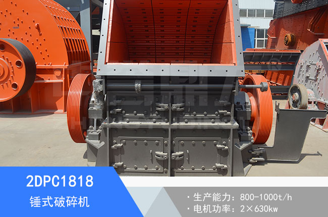 2DPC1818�Nʽ����C