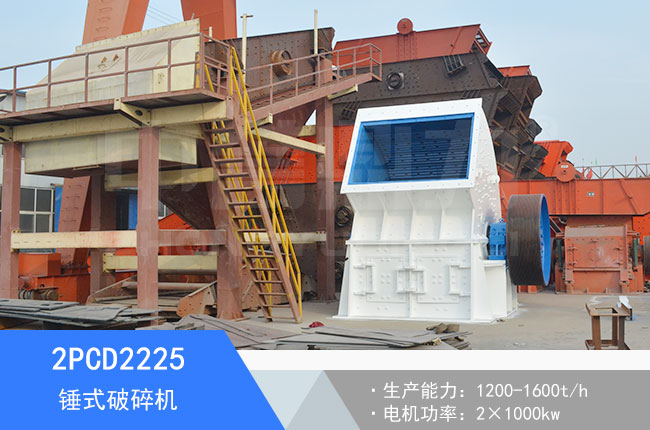 2PCD2225�Nʽ����C