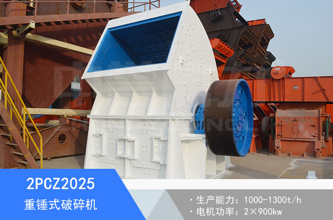 2PCZ2025���Nʽ����C(j��)