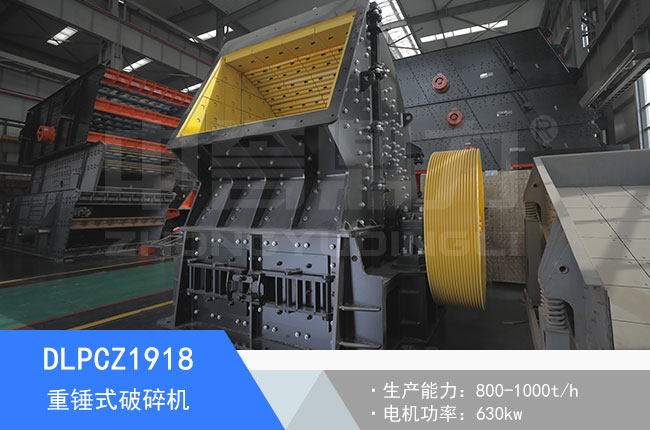 DLPCZ1918���Nʽ����C(j��)