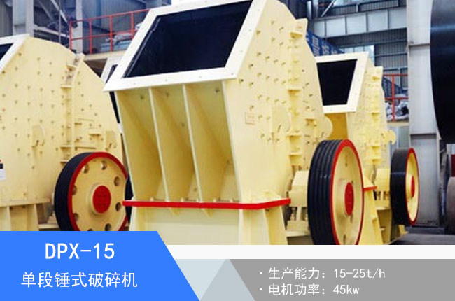 DPX-15�ζ��Nʽ����C