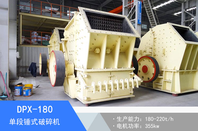 DPX-180�ζ��Nʽ����C