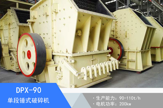 DPX-90�ζ��Nʽ����C