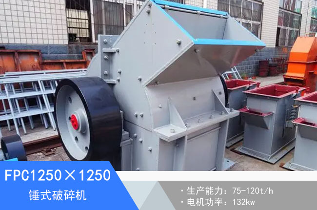 FPC1250��1250�Nʽ����C(j��)