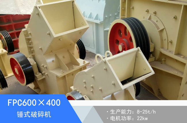 FPC600��400�Nʽ����C(j��)