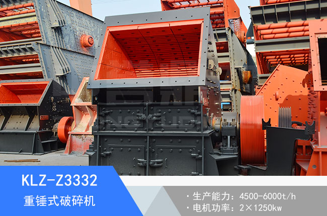 KLZ-Z3332���Nʽ����C(j��)