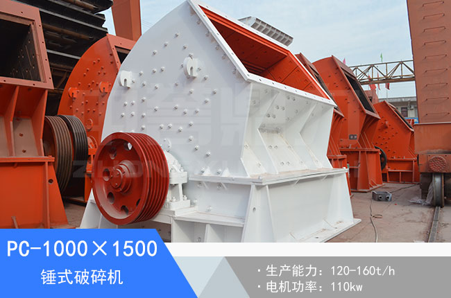 PC-1000��1500�Nʽ����C(j��)