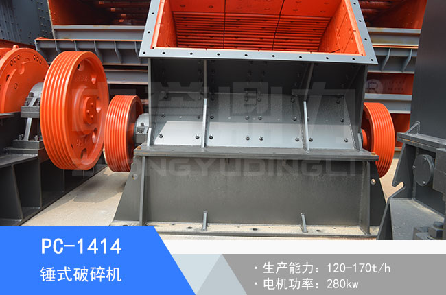 PC-1414�Nʽ����C(j��)