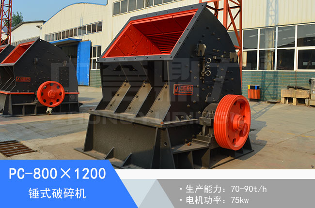 PC-800��1200�Nʽ����C(j��)