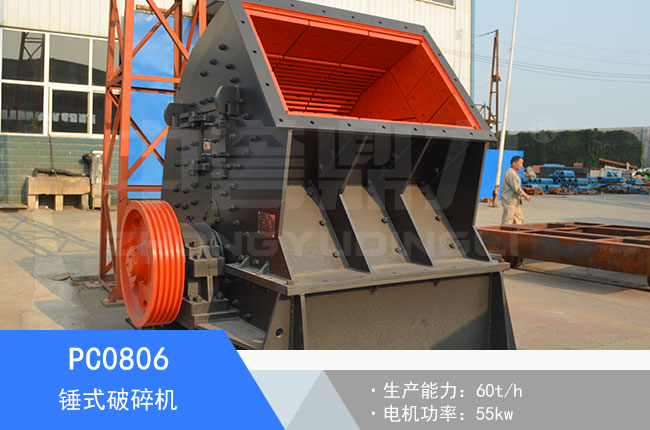 PC0806�Nʽ����C(j��)