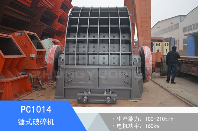 PC1014�Nʽ��ɰ�C(j��)