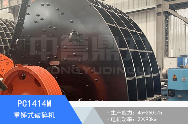 PC1414M�Nʽ����C(j��)