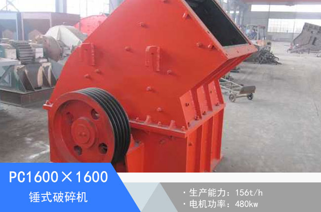 PC1600��1600�Nʽ����C