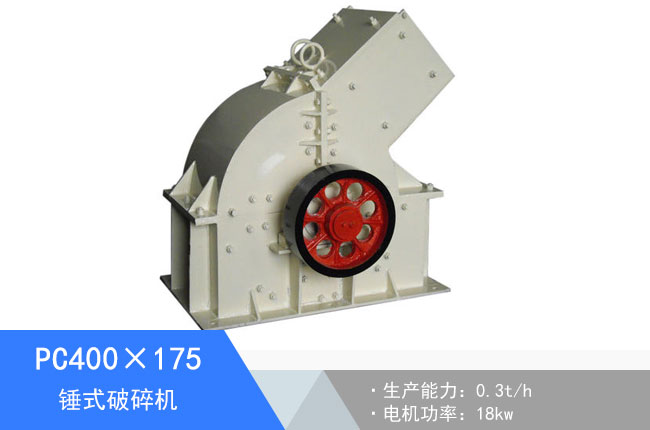 PC400��175�Nʽ����C