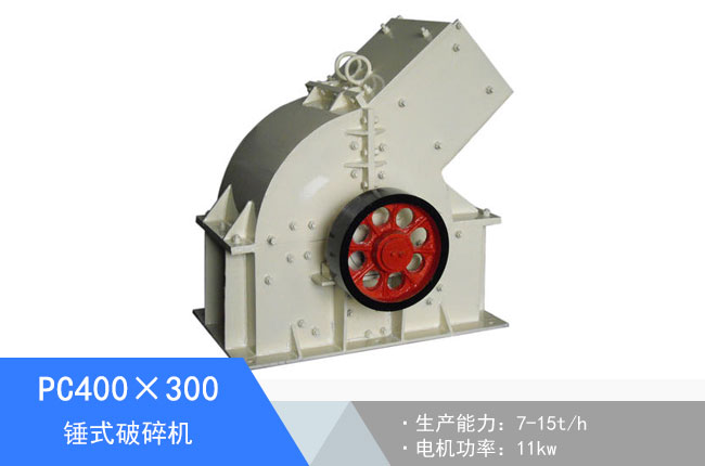 PC400��300�Nʽ����C