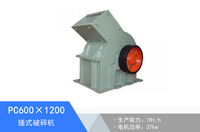 PC600��1200�Nʽ����C(j��)