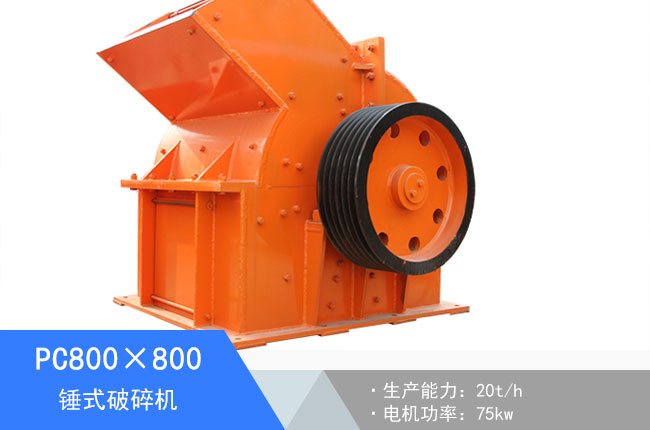 PC800��800�Nʽ����C