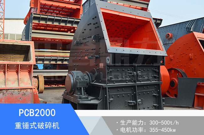 PCB2000���N����C(j��)