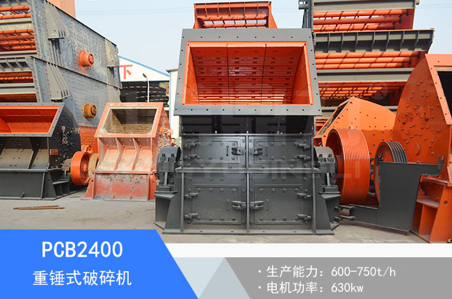 PCB2400���N����C(j��)