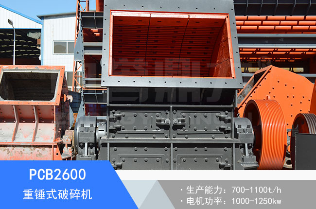 PCB2600���N����C(j��)