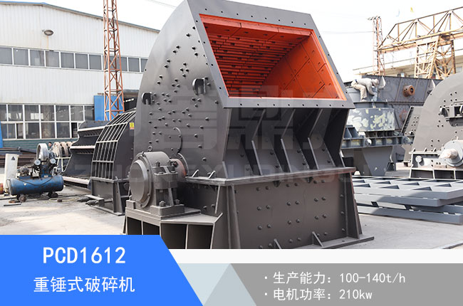 PCD1612���Nʽ����C