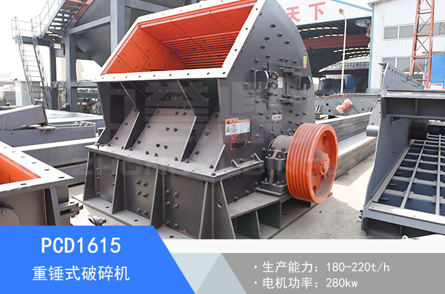 PCD1615���Nʽ����C