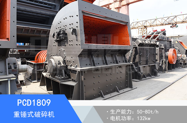 PCD1809���Nʽ����C(j��)