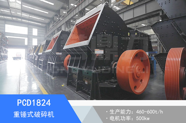 PCD1824���Nʽ����C(j��)